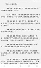 什么是菲律宾APECO的ASRV特别移民绿卡_菲律宾签证网